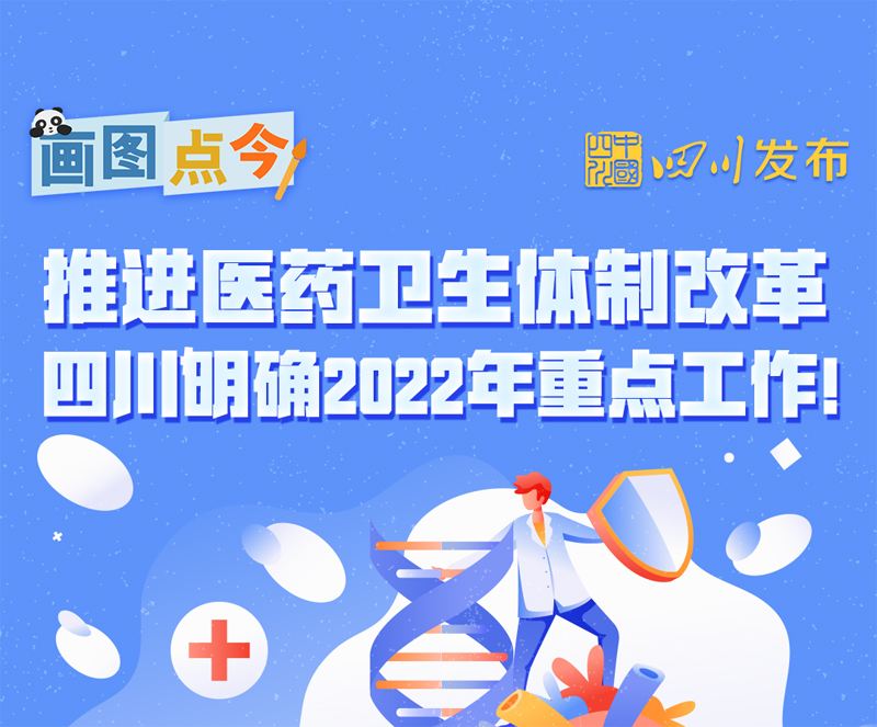 7月21日，7月21日新闻联播!