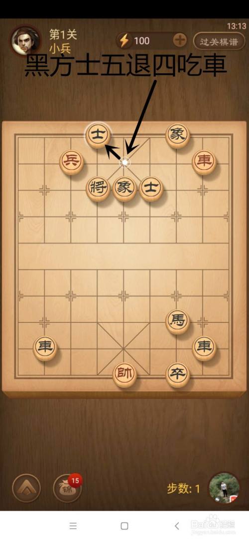 天天象棋游戏在线玩，天天象棋小游戏在线玩!