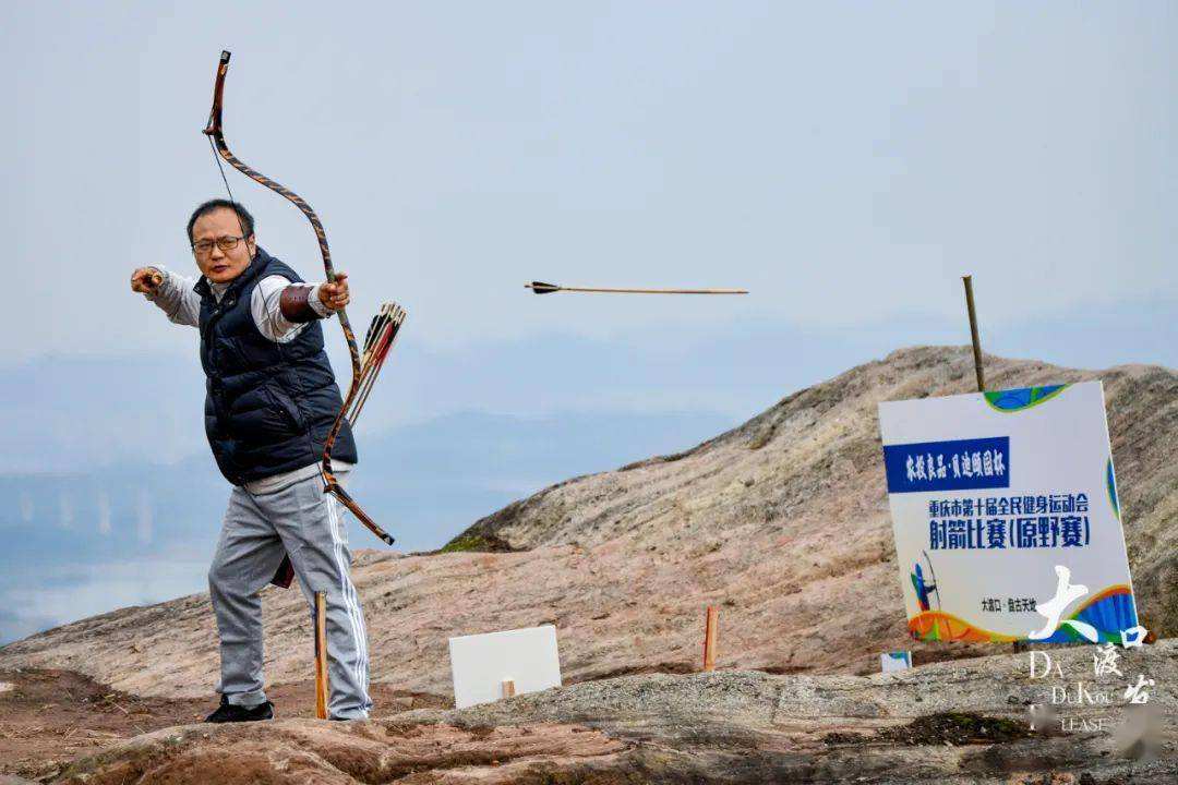 原野射箭，原野射箭名词解释!