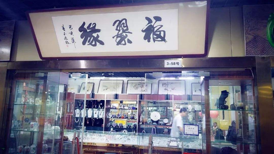 好店，好店名怎么取!