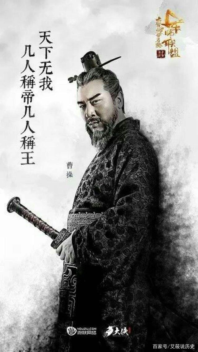 caocao，曹操穿越武大郎!