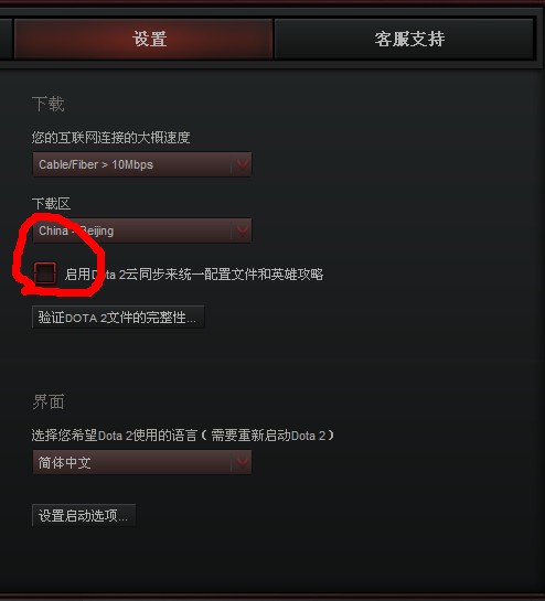 dota2绑定完美通行证，完美通行证已经绑定dota2!