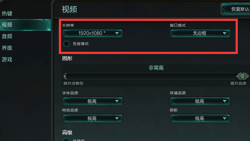 英雄联盟fps怎么提高，如何提高英雄联盟的fps!