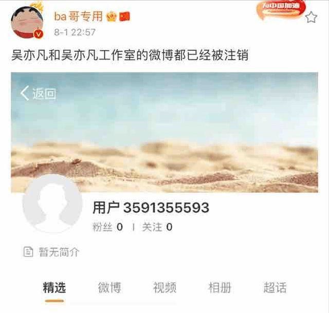 吴亦凡加拿大事件，吴亦凡加拿大事件真的吗!