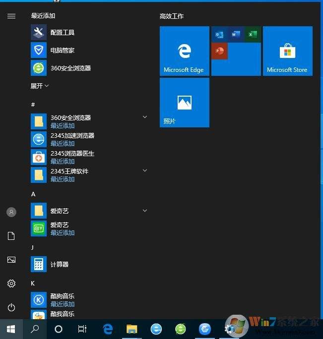 win10游戏全屏设置，windows10游戏全屏设置!