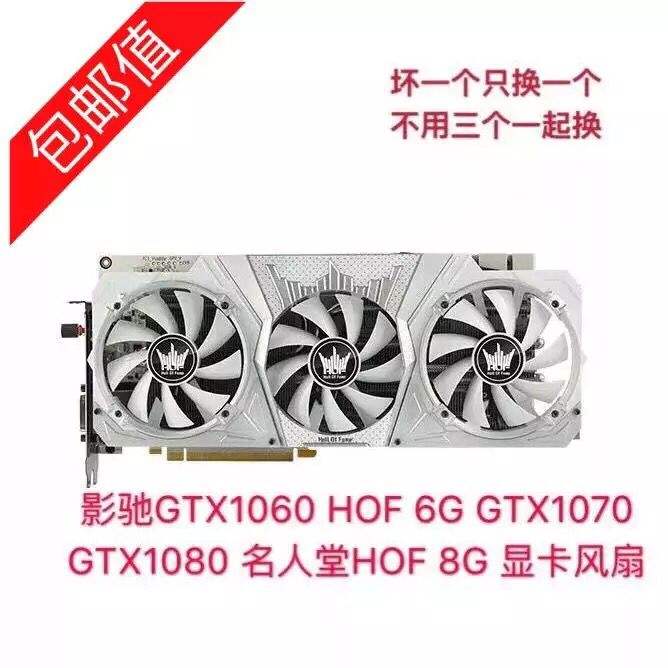 影驰gtx1060，影驰gtx1060 3g!