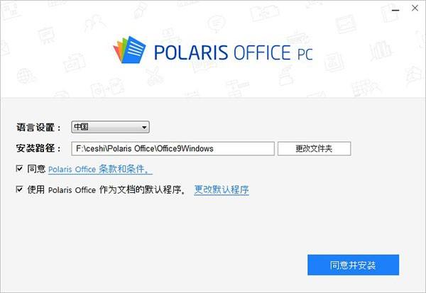 pc版下载，pc版下载是什么意思!