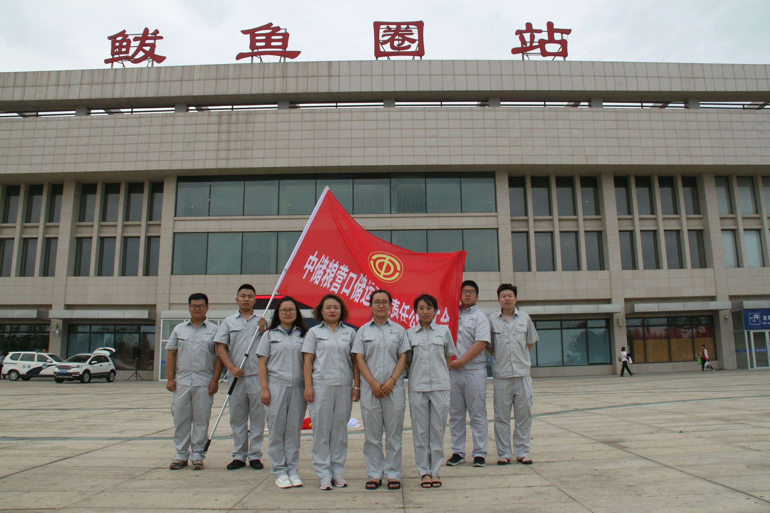 鲅鱼圈站，鲅鱼圈站属于哪个城市!