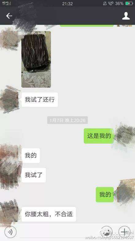 江钰源聊天记录，江钰源小三门微信记录!