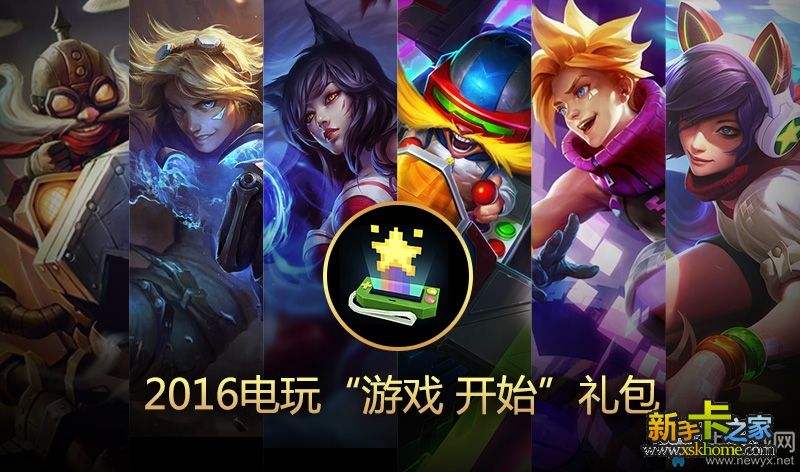 lol周年庆，lol周年庆改名卡半价吗!