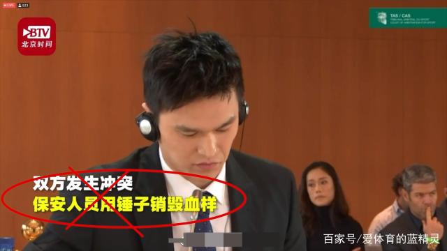 孙杨事件听证会结果，孙杨听证会已结束 最迟6月底出结果!