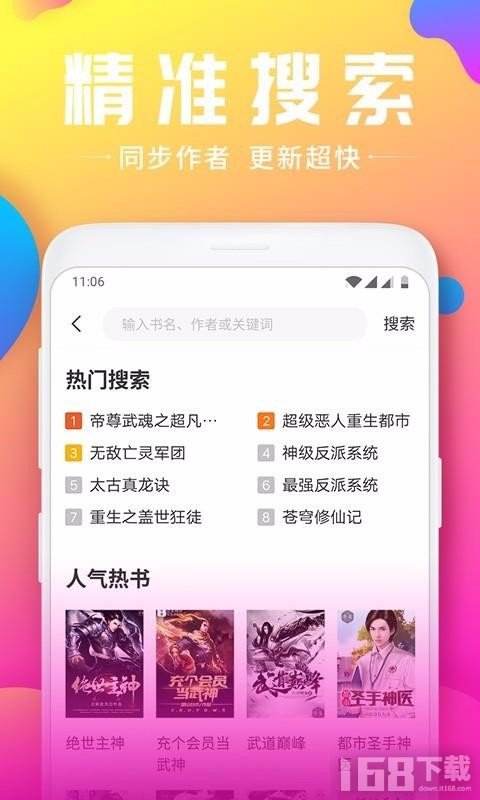 乐趣app网页版，乐趣app官网最新版安卓!