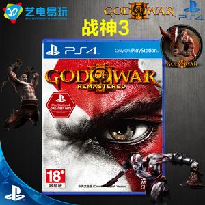 战神3重制版，ps4战神3重制版!