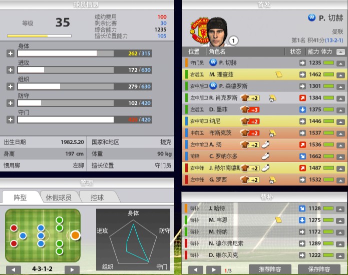 fifa2011，fifa2011安卓版下载!