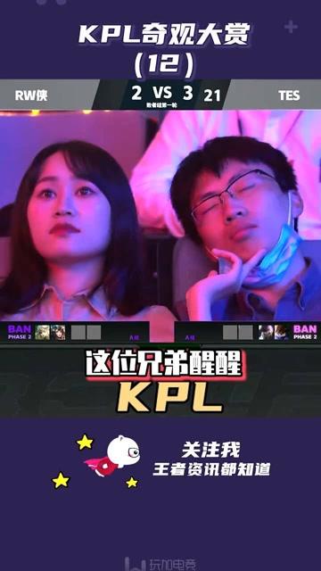 kpl导播喘息原视频，kpl导播喘息原视频完整版!