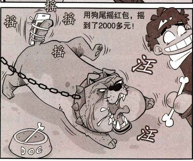 手气好，手气好的句子!