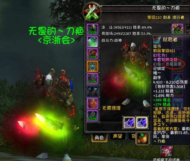 寒冬之握附魔幻象怎么搞，附魔武器寒冬之力和寒冬之握!