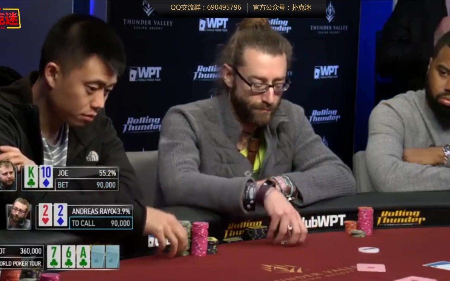 wpt，wpt比赛!