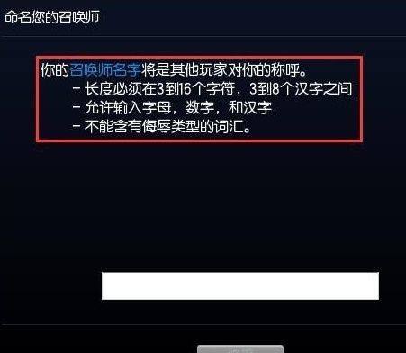 lol封号查询系统官网，lol封号查询系统官网减刑!