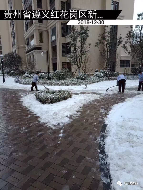 雪战到底，雪战是什么意思!