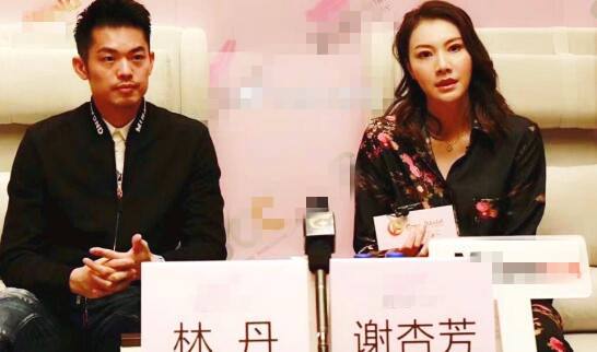 林丹谢杏芳离婚了吗，林丹谢杏芳大婚什么时候!