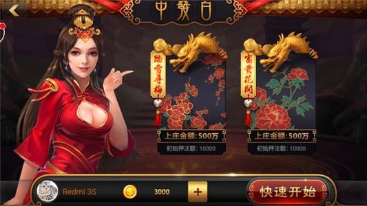 网络棋牌，网赌app下载!