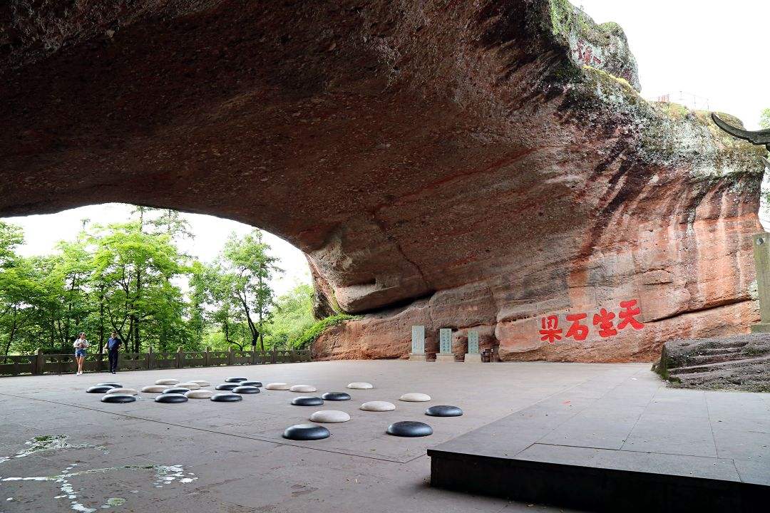 烂柯山，烂柯山在哪!