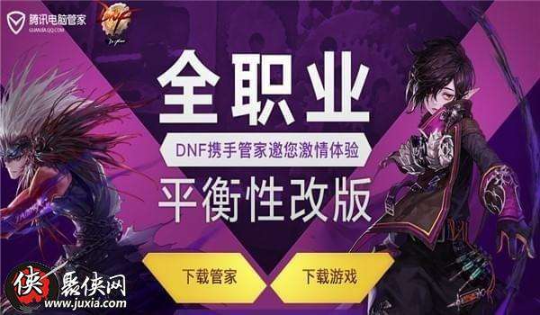 dnf怎么转换职业，dnf现在怎么转换职业!