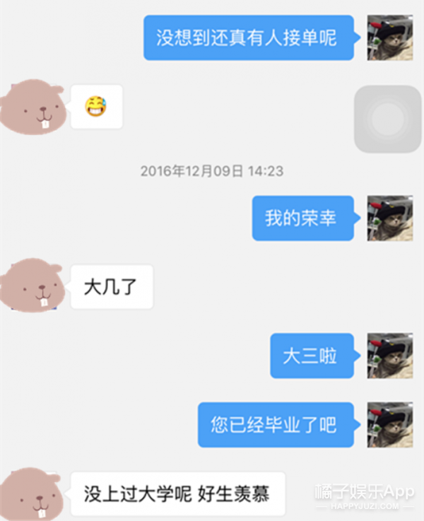 陪聊，陪聊接单赚钱的软件!