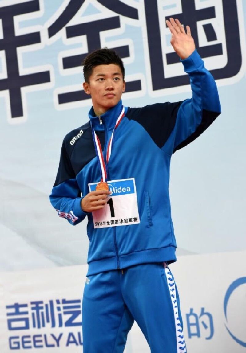 汪顺获男子200米个人混合泳冠军，汪顺夺得200米混合泳冠军新闻特写!