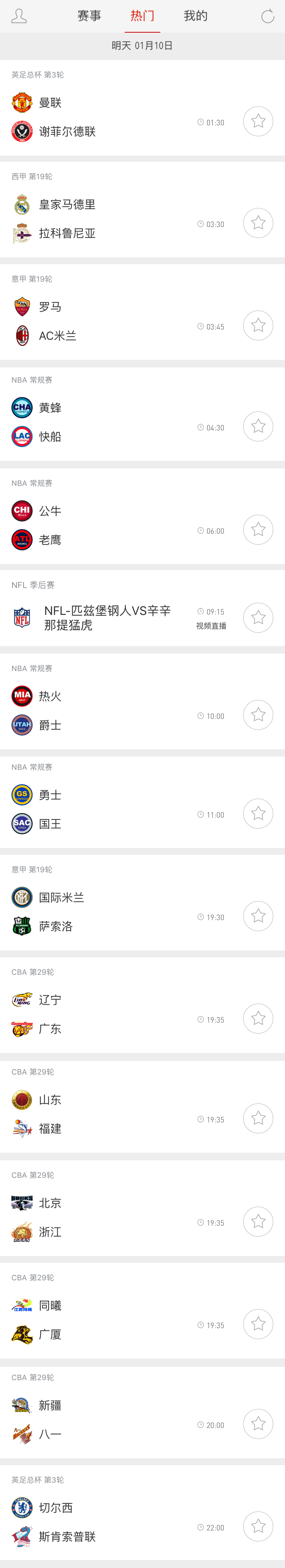 sinasports，s丫nc汽车什么意思干啥的!