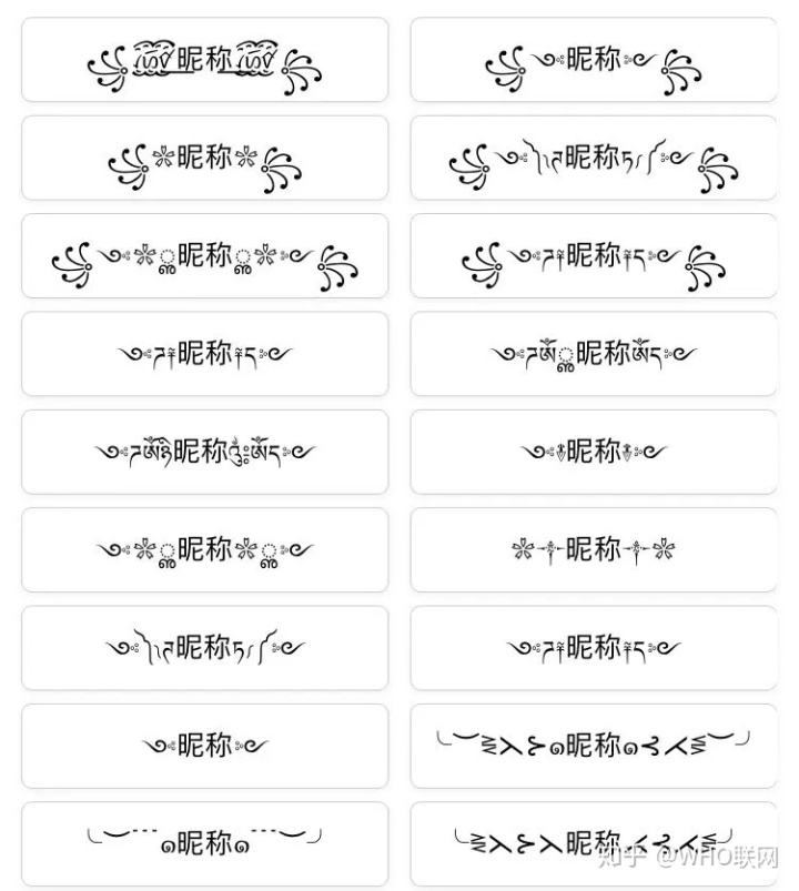 带翅膀的名字，好听的带翅膀的名字!