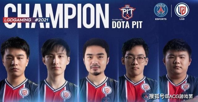 dota2假赛，dota2假赛视频!