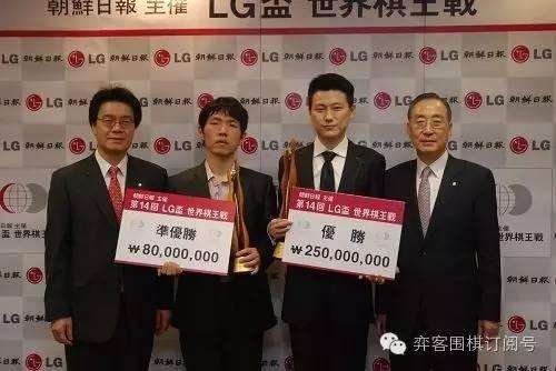 lg杯围棋比赛最新消息，lg杯围棋比赛最新消息新浪!