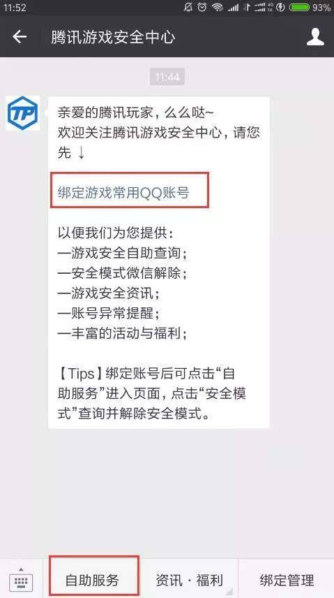 lol减刑系统官网，英雄联盟减刑系统官网!