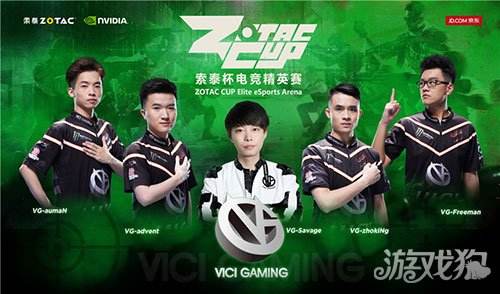 vg战队是哪个国家的，vg战队是哪个国家的dota2!