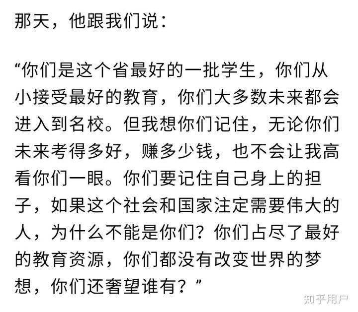 一个出身寒门状元，寒门状元 百度百科!