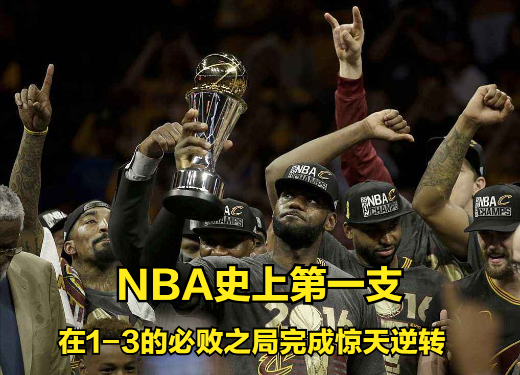 nba2016总决赛，nba2016总决赛裁判问题!