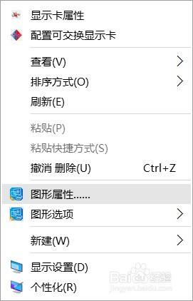 笔记本cf怎么调全屏win10，笔记本打cf怎么调全屏win10!