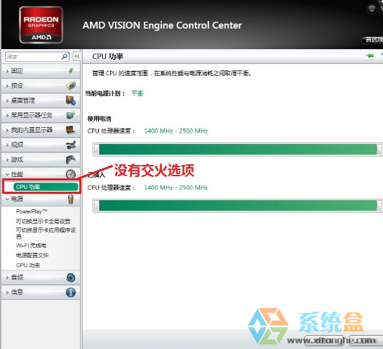 cf怎么调烟雾头最清楚win7，cf调烟雾头最清楚win7专业版!