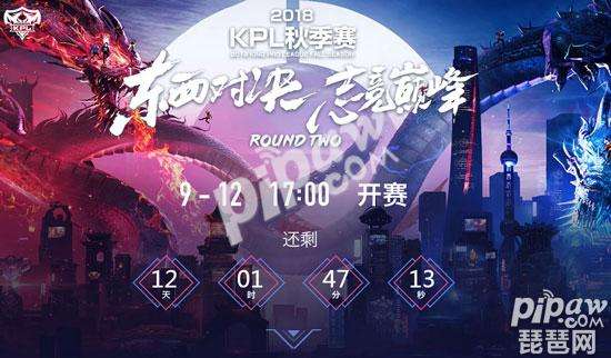 王者荣耀kpl，王者荣耀kpl灵儿喘息声原视频!