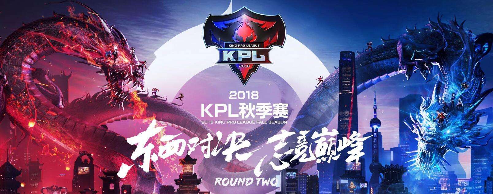 王者荣耀kpl，王者荣耀kpl灵儿喘息声原视频!