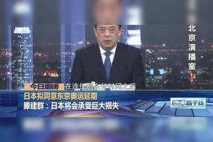 奥运或因疫情取消，因疫情不参加奥运会的国家!