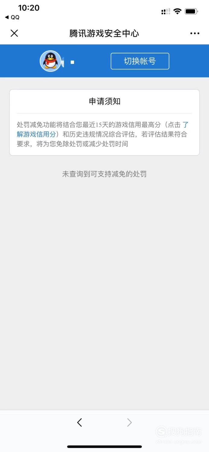 lol账号解封申诉，lol账号解封申诉网站!