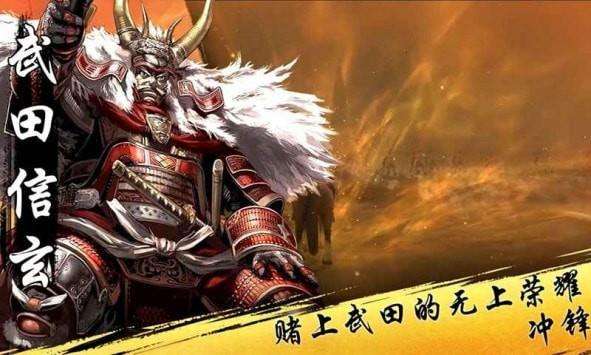 战国大战tcg，亚洲王朝全面战争!