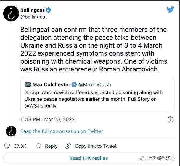 切尔西老板阿布参加俄乌谈判后疑中毒的简单介绍