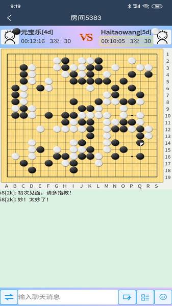 新浪围棋大厅下载，新浪围棋安卓版下载!