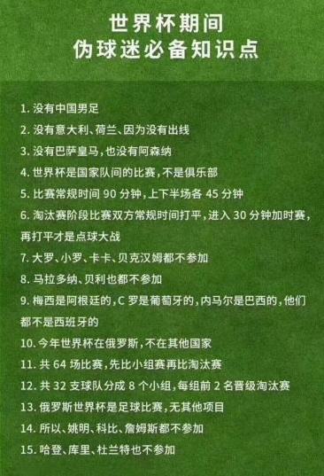 足球世界杯分组，足球世界杯分组抽签!