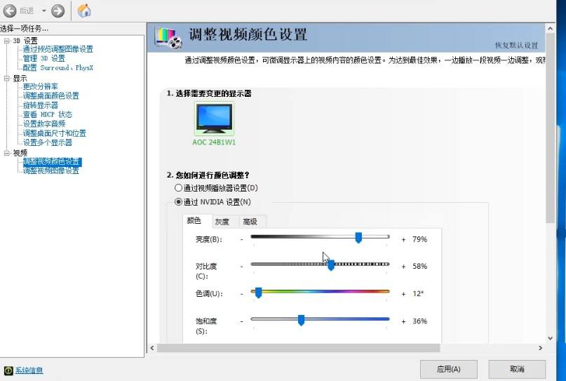 cf烟雾头最新调法win7，cf烟雾头最新调法win11!