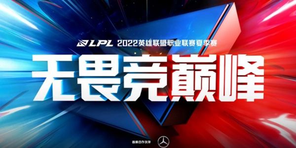 2022季后赛赛程对阵图，英雄联盟2022季后赛赛程对阵图!